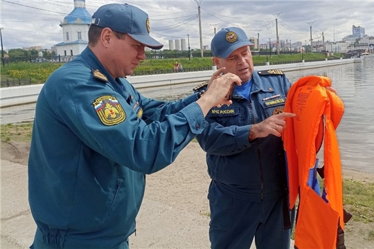 ГУ МЧС РОССИИ ПО ЧУВАШСКОЙ РЕСПУБЛИКЕ - ЧУВАШИИ