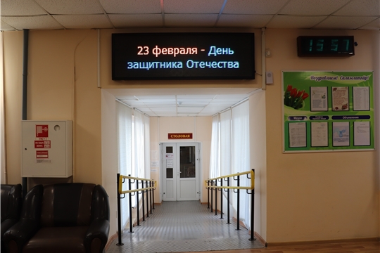 С днем защитника Отечества