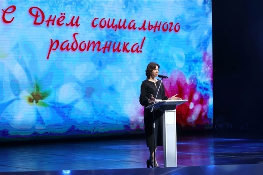 9 соц