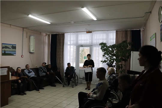 Собрание с получателями социальных услуг