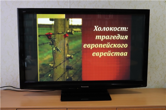 Холокост