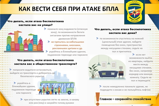 банер