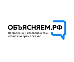 ОБЪЯСНЯЕМ.РФ