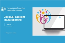 Прием электронных обращений