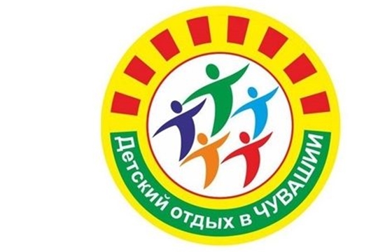Минобразования Чувашии информирует о переносе даты начала заявочной кампании по приобретению  путевок в детские оздоровительные  лагеря.