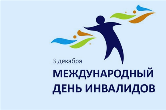 Онлайн-выставка  «Я могу!», среди детей инвалидов и детей ОВЗ.