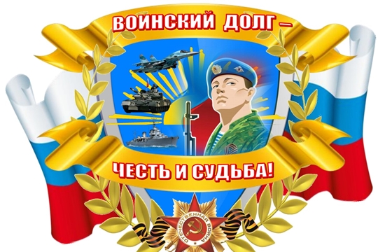 Итоги онлайн-конкурса рисунков «Воинский долг – честь и судьба»