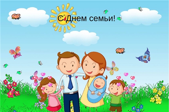 Онлайн-конкурс  «Моя семья – мое богатство».