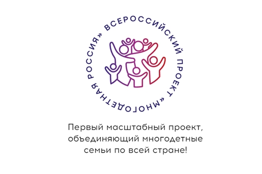 Всероссийский туристический фестиваль "Моя Россия"