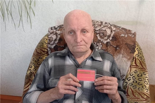 Получатель социальных услуг получил статус «Дети войны»