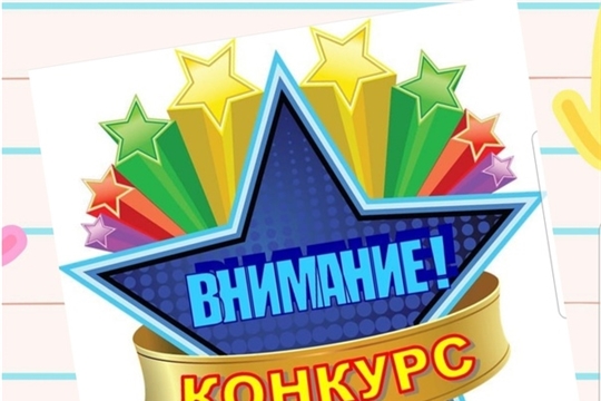 Приглашаем к участию в творческом онлайн-конкурсе «Лучший папа»