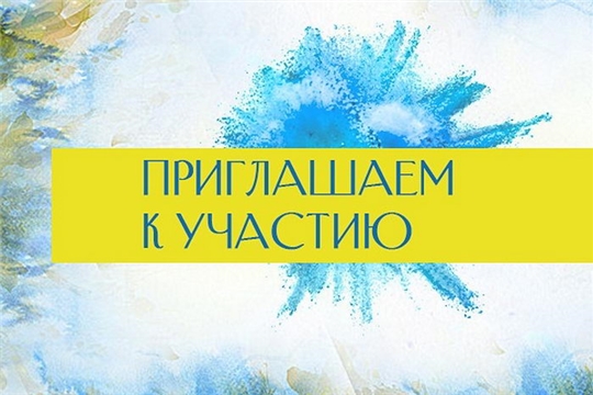 Фестиваль спорта "Третьему возрасту - активное долголетие!"
