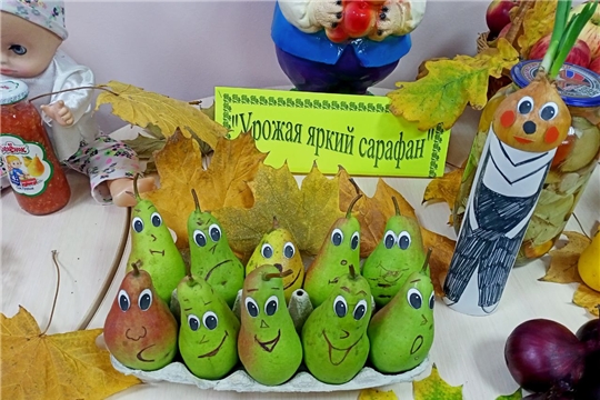 "Урожая яркий сарафан"
