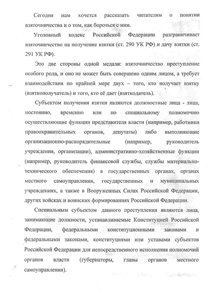 памятка0002_новый размер.jpg