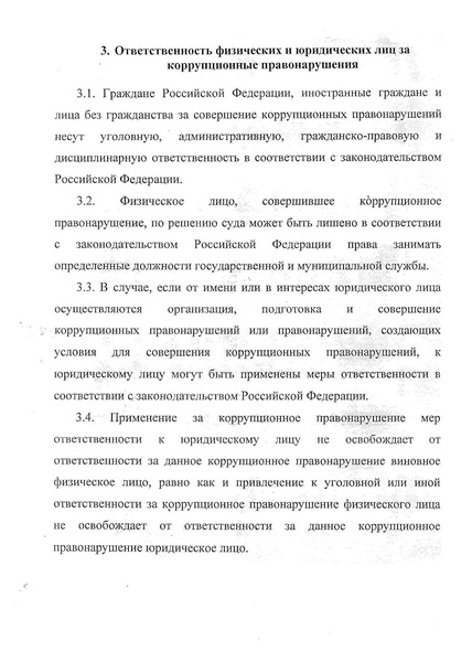 памятка0004_новый размер.jpg