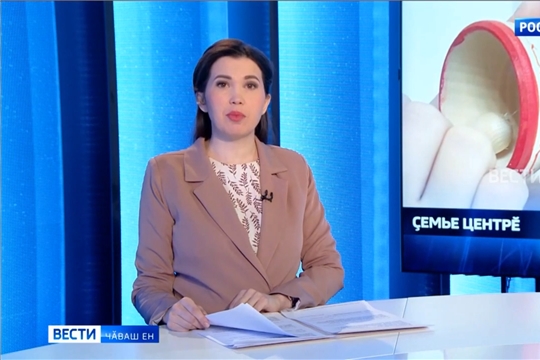 Вести Чăваш ен. Уникальный комплекс открыл свои двери на базе Шумерлинского КЦСОН (на чувашском)