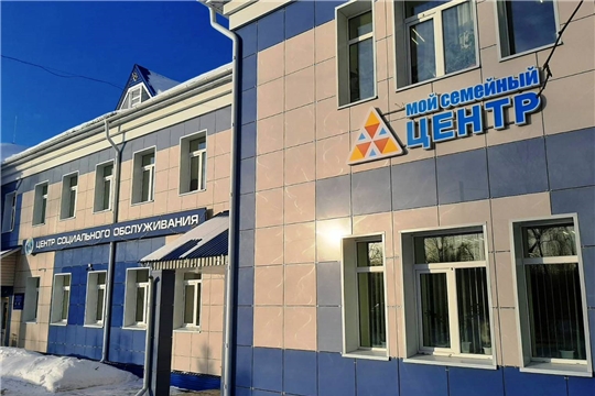Уникальный комплекс открыл свои двери на базе Шумерлинского КЦСОН