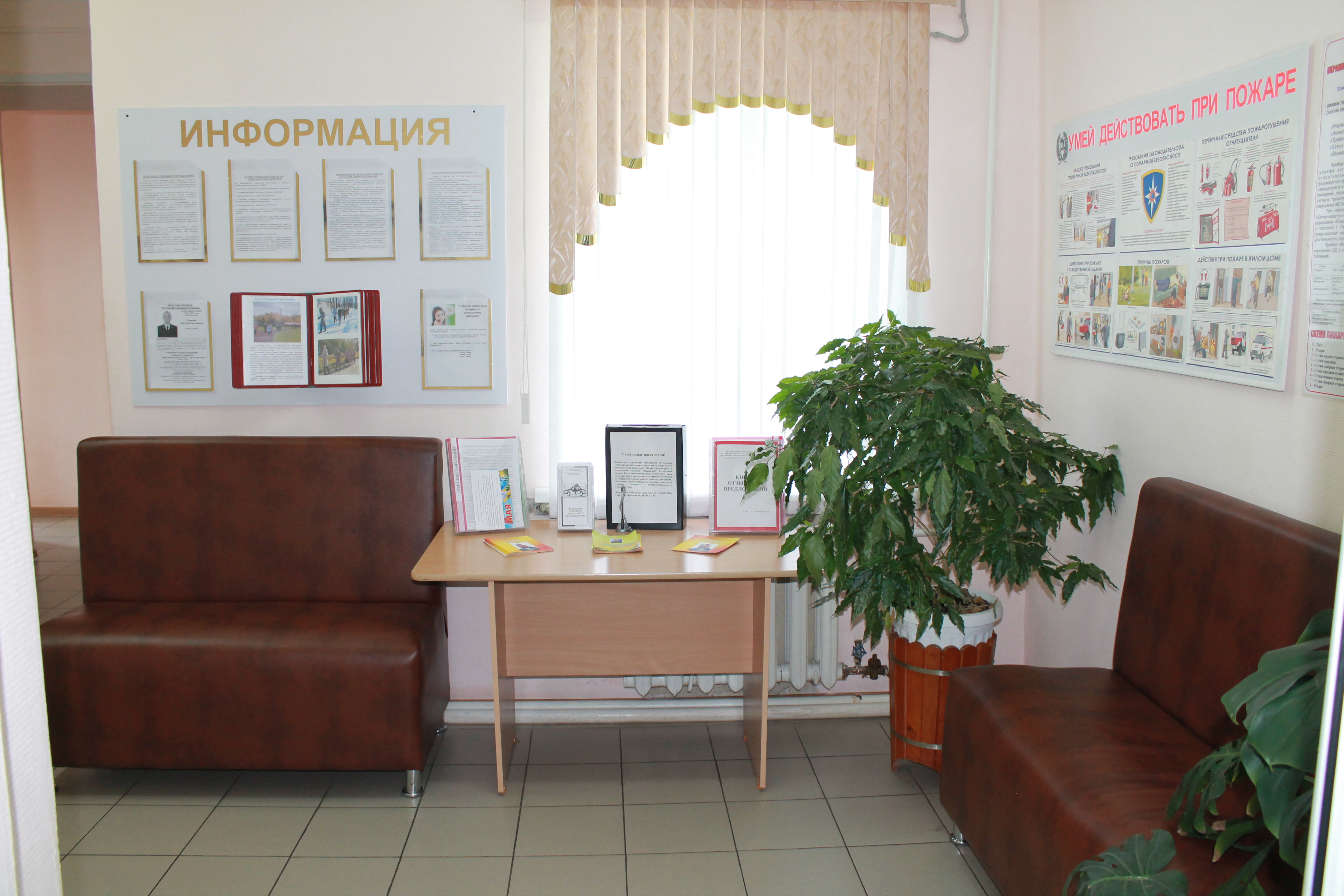 стенд 1.jpg