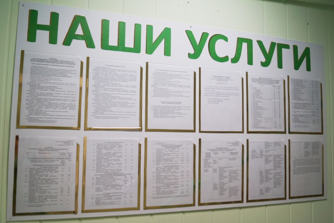 стенд 2.jpg