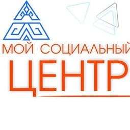 Клубное пространство "Мой социальный центр"