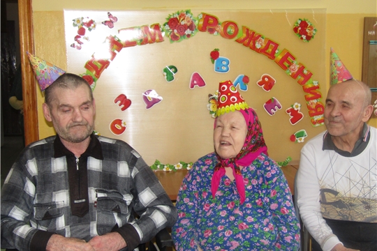 День рождения