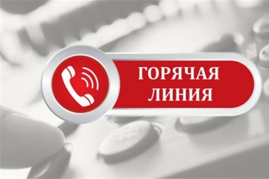 Внимание!!! Действует «горячая линия» по доставке на дом продуктов питания, лекарственных препаратов, предметов первой необходимости для пожилых граждан в возрасте 60 лет и старше