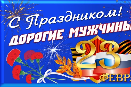 ПОЗДРАВЛЕНИЕ!!!