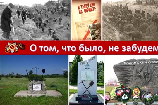 «История моей семьи в судьбе Сурского и Казанского оборонительных рубежей»