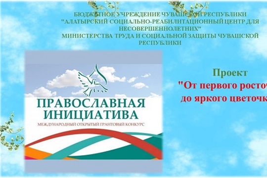 Фотоальбом "От первого росточка до яркого цветочка"