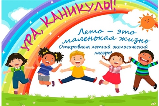 вот оно какое наше лето