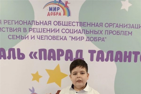 Успехи наших воспитаннико