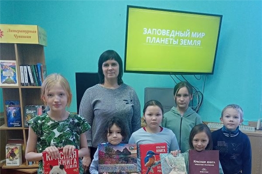 Экологический час «Заповедный мир планеты Земля»