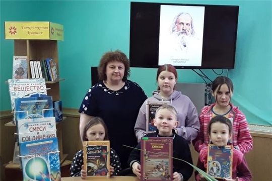 «Путешествие в страну Науки»