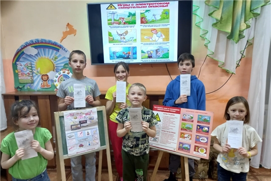 «Один дома. Бытовые электроприборы и безопасное обращение с ними.»