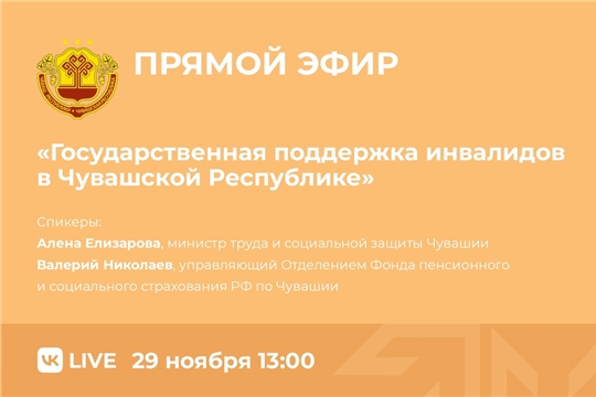 Какая государственная поддержка положена инвалидам? Где можно пройти социальную реабилитацию инвалидам? Как трудоустроиться?