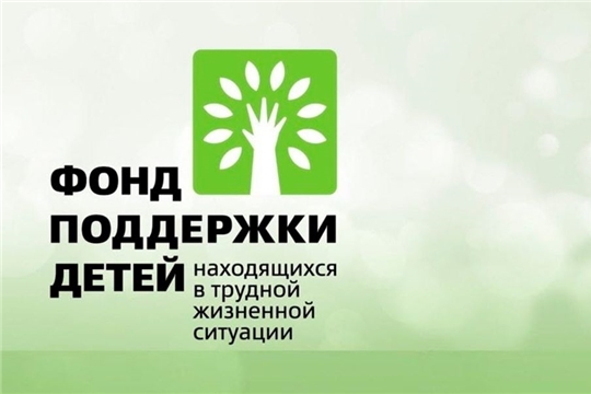 Чебоксарский центр соцобслуживания получил более 1 млн рублей