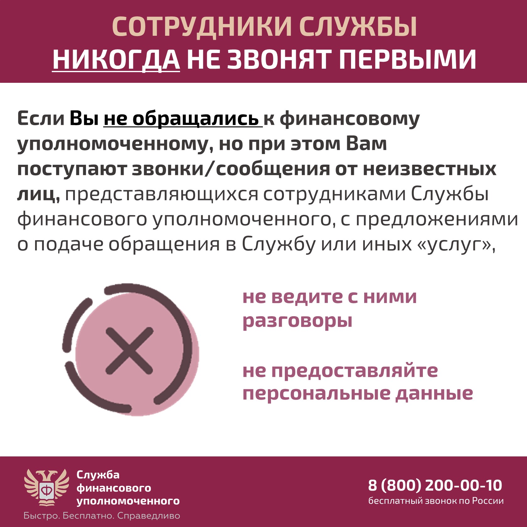 Слайд2.JPG