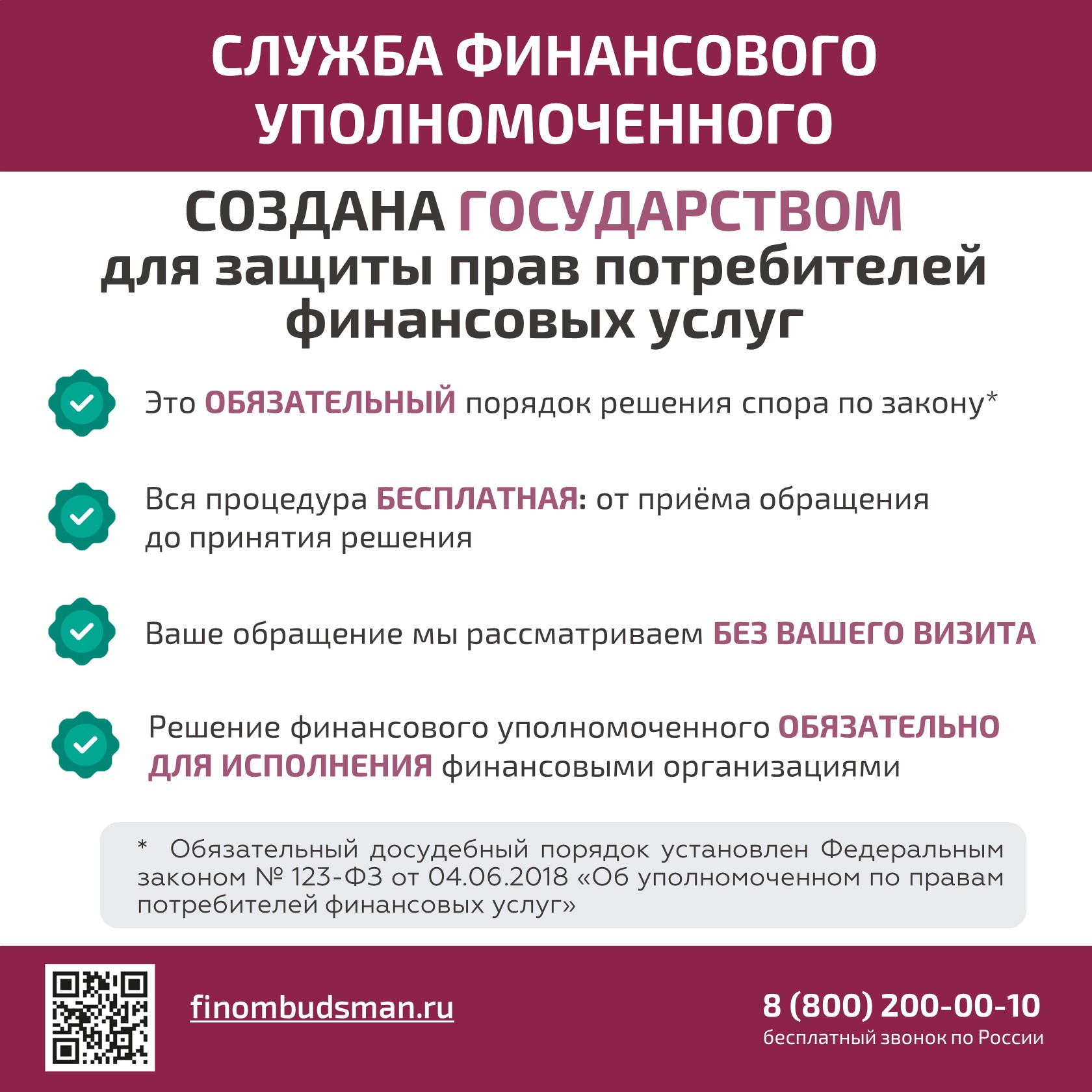 Слайд4.JPG