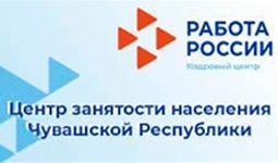 Работа в России