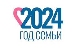 Год семьи 2024