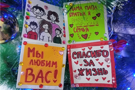 Волонтеры молодежного движения выразили благодарность своим родителям за жизнь в честь праздника «Спасибо за жизнь!»