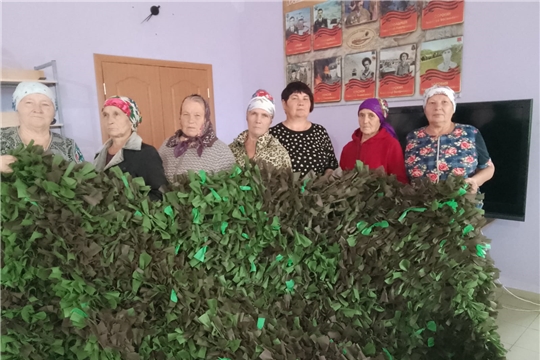 Более 100 маскировочных сетей связали СВОим «серебряные» волонтёры Комсомольского округа