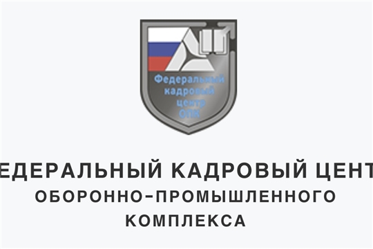 Новая возможность поиска работы и трудоустройства для выпускников и студентов