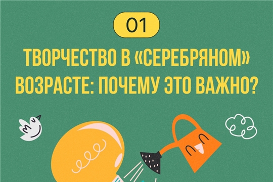 Я леплю из пластилина: творчество в пожилом возрасте 