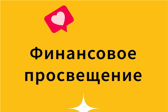 Запускается осенняя сессия 2024 года онлайн-проектов Банка России по финансовому просвещению