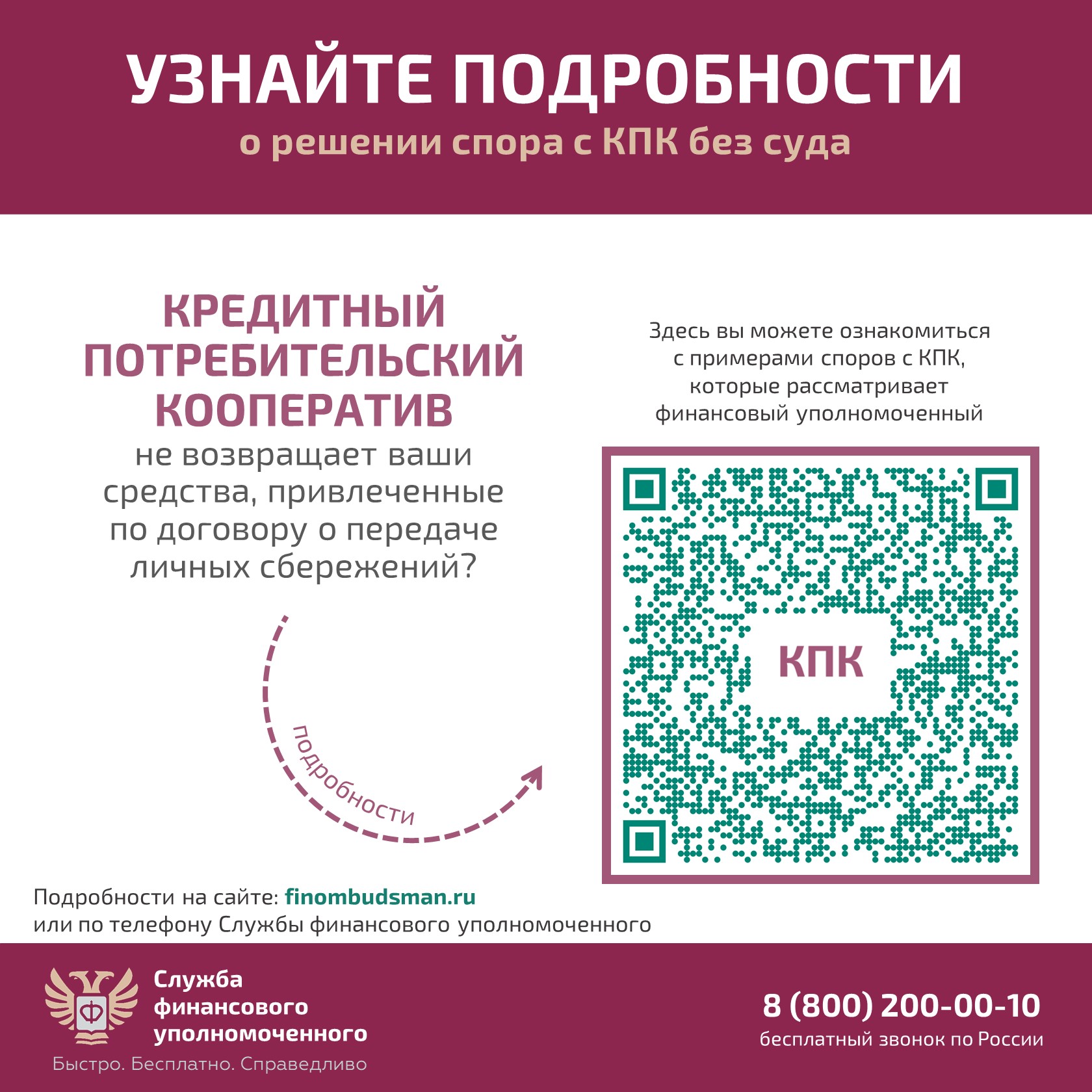Слайд3.JPG