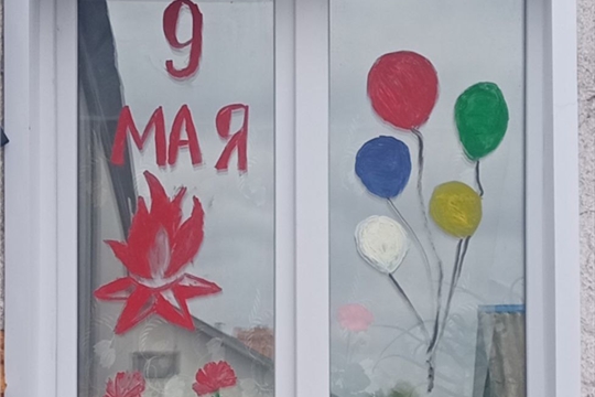 Акция «Окна Победы»