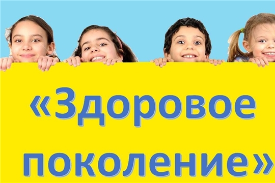 С 26 августа по 1 сентября Минздравом РФ в нашей стране объявлена неделя продвижения здорового образа жизни среди детей.