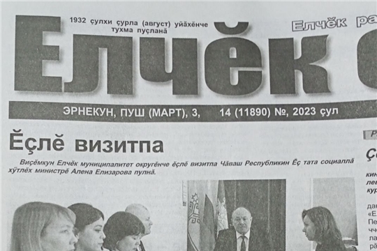 СМИ о нас
