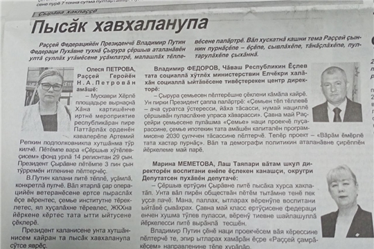 СМИ о нас